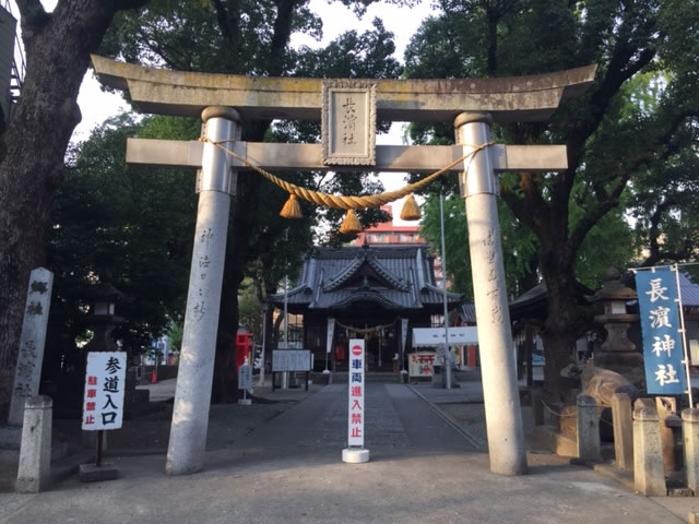長浜神社の鳥居